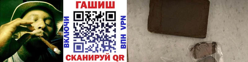 Купить закладку Кокаин  Меф мяу мяу  ГАШИШ  APVP  Каннабис  Лосино-Петровский
