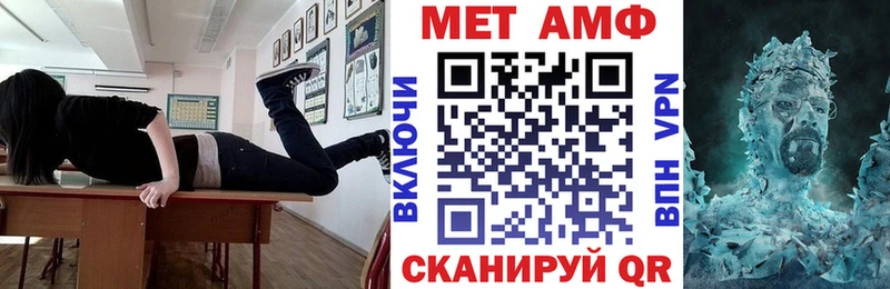 Купить  Лосино-Петровский  Амфетамин VHQ 