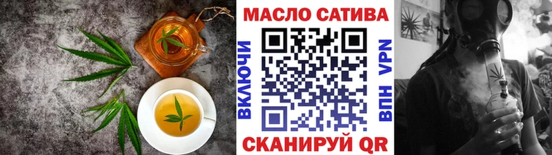 Купить закладки  Лосино-Петровский  Еда ТГК марихуана 