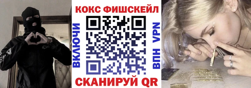 Кокаин VHQ  Купить где  Лосино-Петровский 