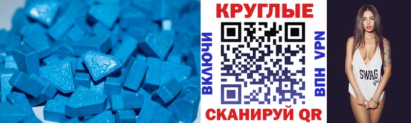 Купить закладки  Лосино-Петровский  Ecstasy ешки 