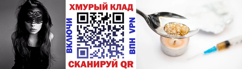 Купить где  Лосино-Петровский  Героин герыч 