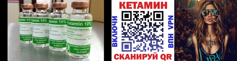 Купить где  Лосино-Петровский  КЕТАМИН ketamine 