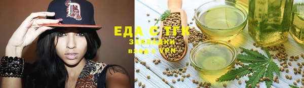 прущие крисы Навашино