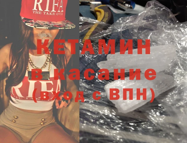 прущие крисы Навашино