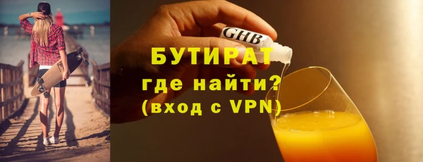 прущие крисы Навашино