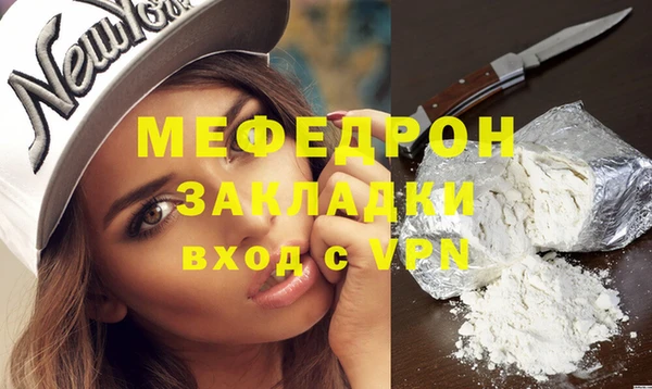 прущие крисы Навашино