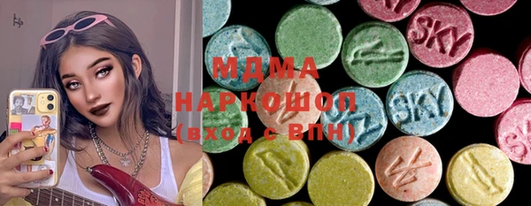 mdma Наволоки