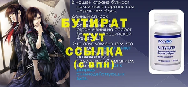 прущие крисы Навашино