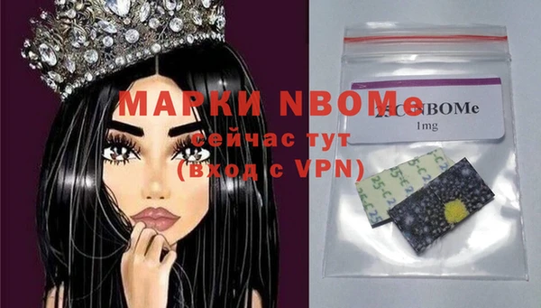 таблы Надым