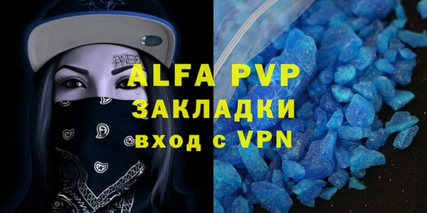 прущие крисы Навашино