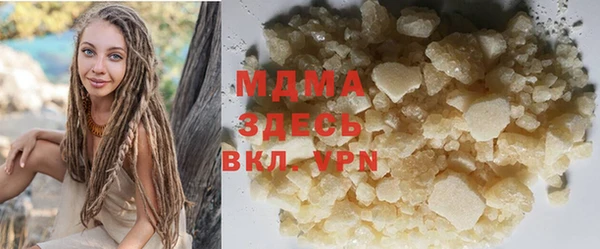 mdma Наволоки
