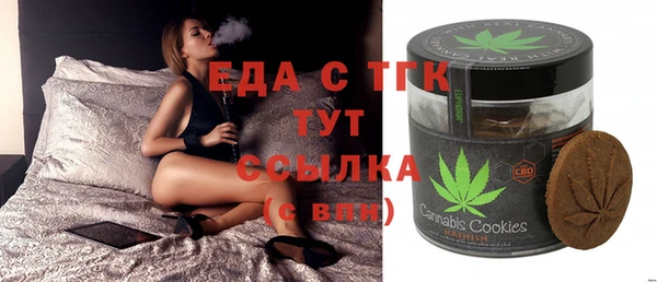 таблы Надым