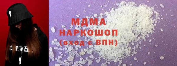 mdma Наволоки
