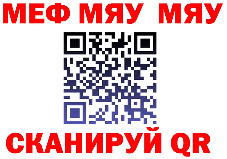 ТГК Wax зеркало маркетплейс mega Лосино-Петровский