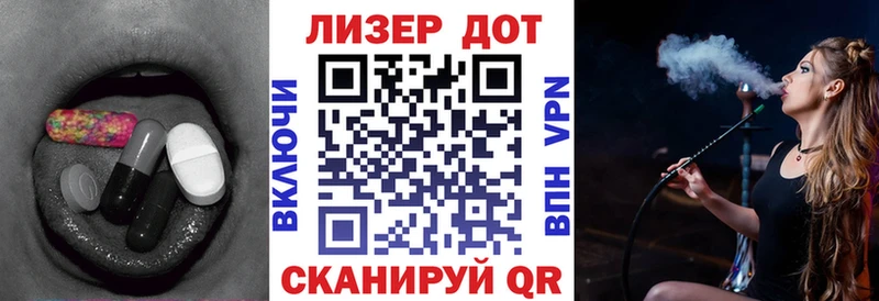 Купить где  Лосино-Петровский  Лсд 25 экстази ecstasy 