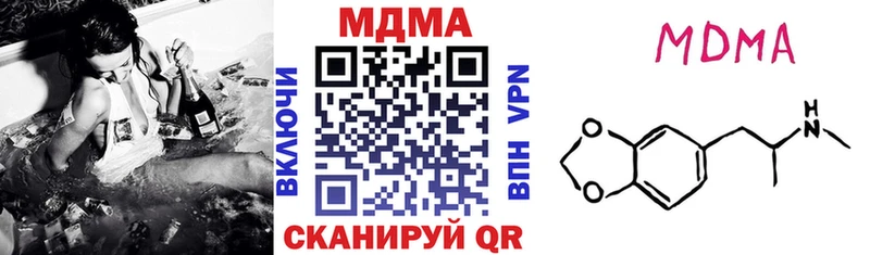 МДМА молли  Купить где  Лосино-Петровский 