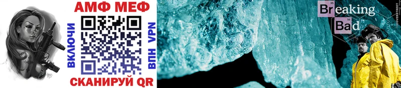 Купить где  Лосино-Петровский  МЕТАМФЕТАМИН Methamphetamine 
