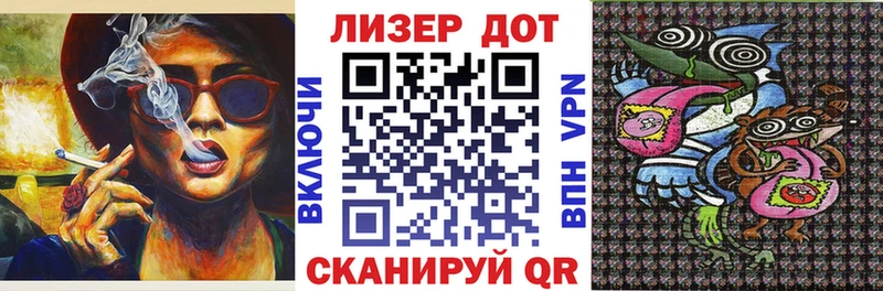 Купить где  Лосино-Петровский  Марки N-bome 1,5мг 