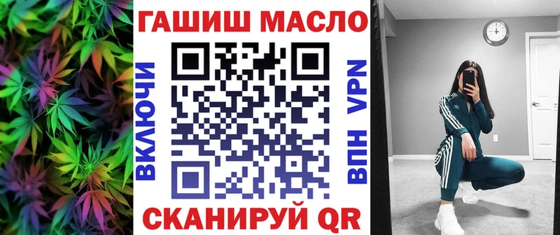 Дистиллят ТГК гашишное масло Купить закладки Лосино-Петровский
